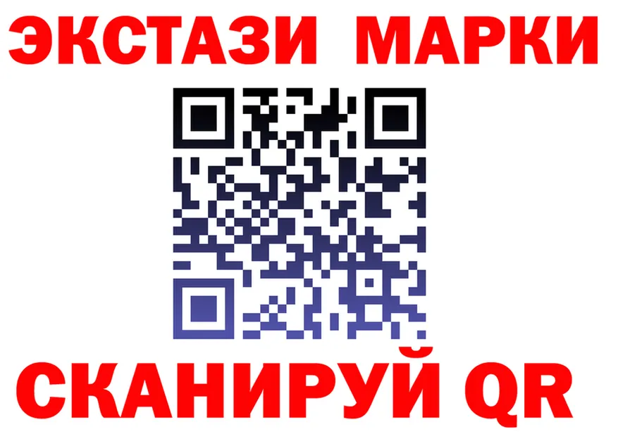 ТГК жижа ONION площадка МЕГА Ульяновск