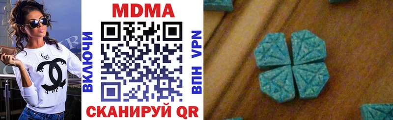 MDMA crystal Ульяновск