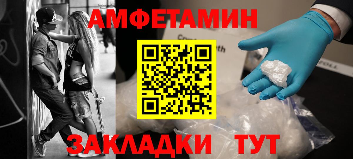 Ульяновск  Метамфетамин Methamphetamine  Вход с VPN  Метамфетамин Methamphetamine 
