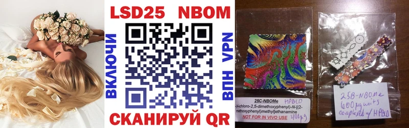 Марки N-bome 1500мкг как найти закладки Ульяновск