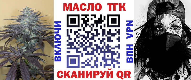 Дистиллят ТГК жижа  Ульяновск 