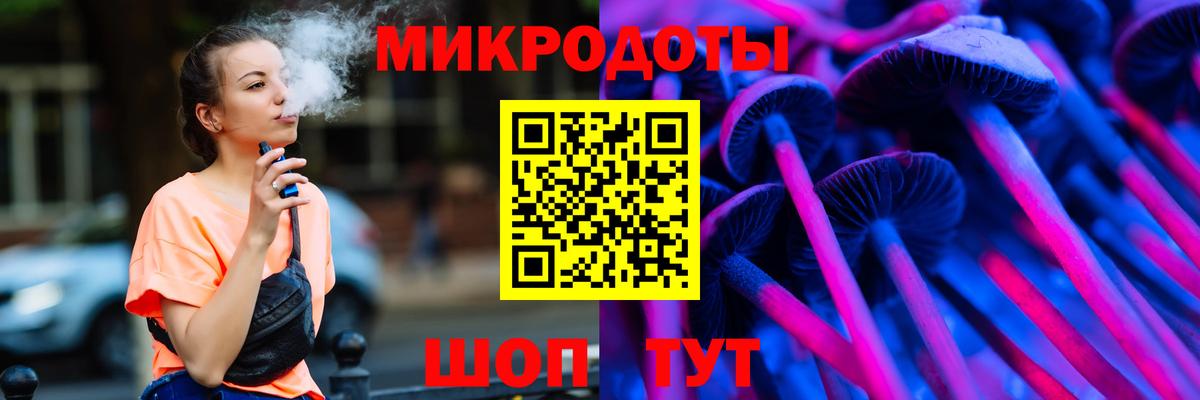 Галлюциногенные грибы Psilocybine cubensis Ульяновск