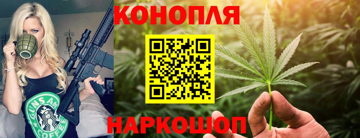 Марихуана Ganja Ульяновск